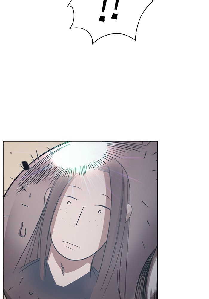 นาโนมาชิน - หน้า 46