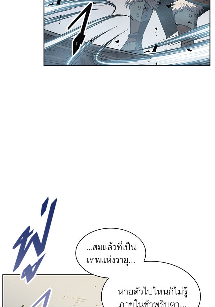 นาโนมาชิน - หน้า 13