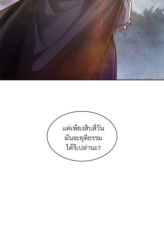 นาโนมาชิน - หน้า 16