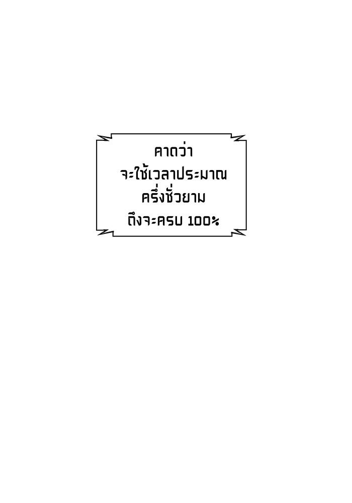 นาโนมาชิน - หน้า 26