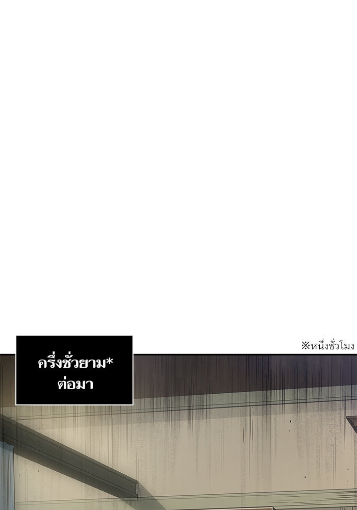 นาโนมาชิน - หน้า 27