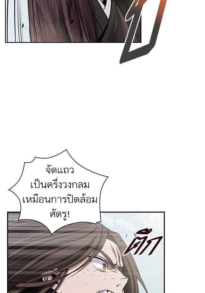 นาโนมาชิน - หน้า 41