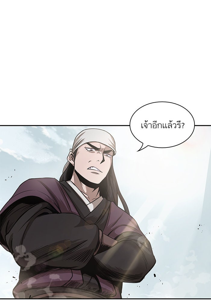 นาโนมาชิน - หน้า 73