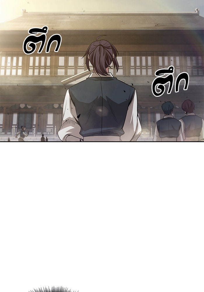 นาโนมาชิน - หน้า 33