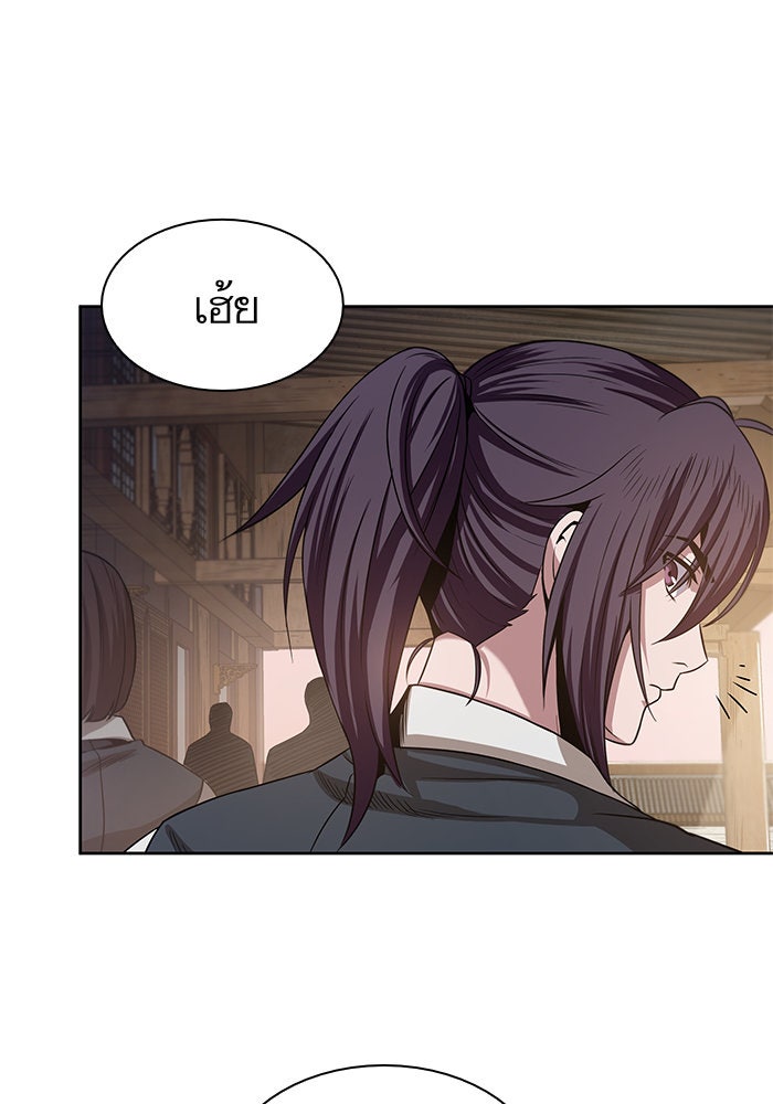 นาโนมาชิน - หน้า 35