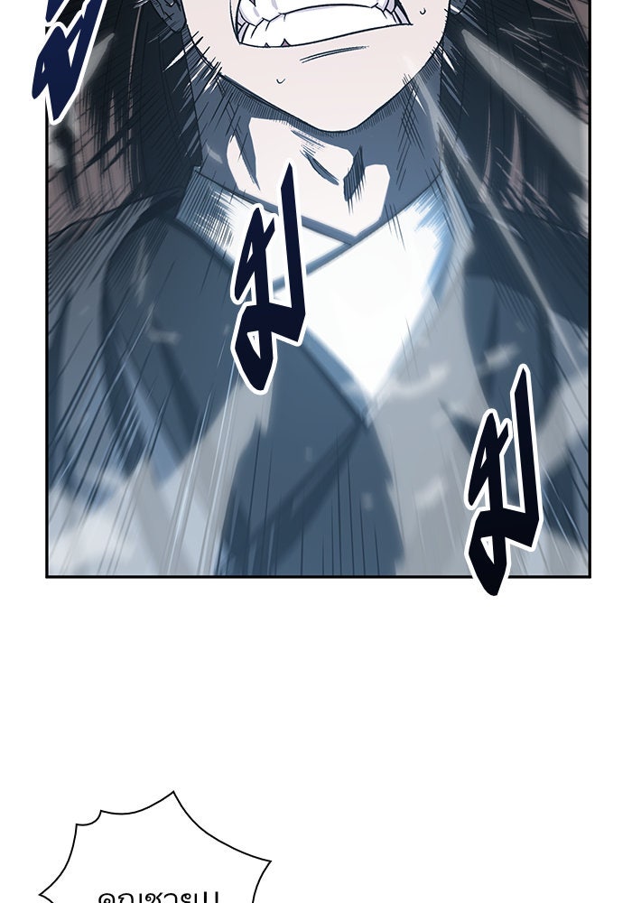 นาโนมาชิน - หน้า 16