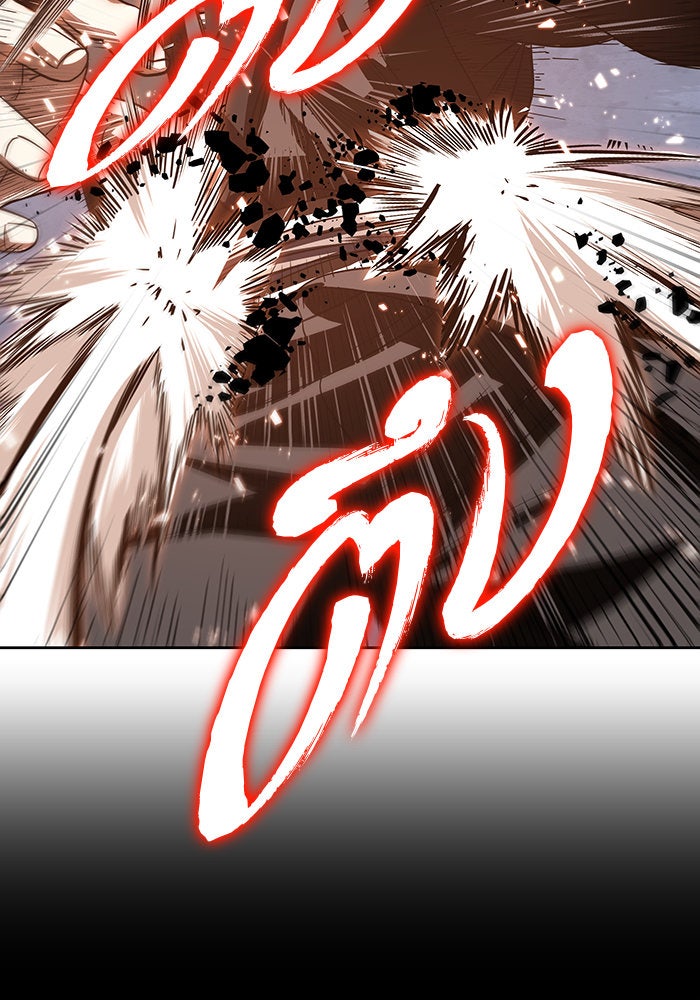 นาโนมาชิน - หน้า 84