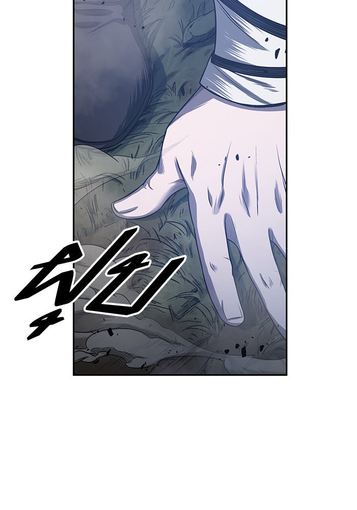 นาโนมาชิน - หน้า 46