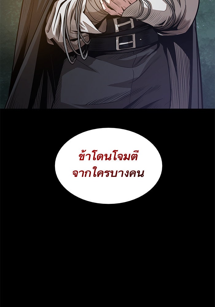 นาโนมาชิน - หน้า 2