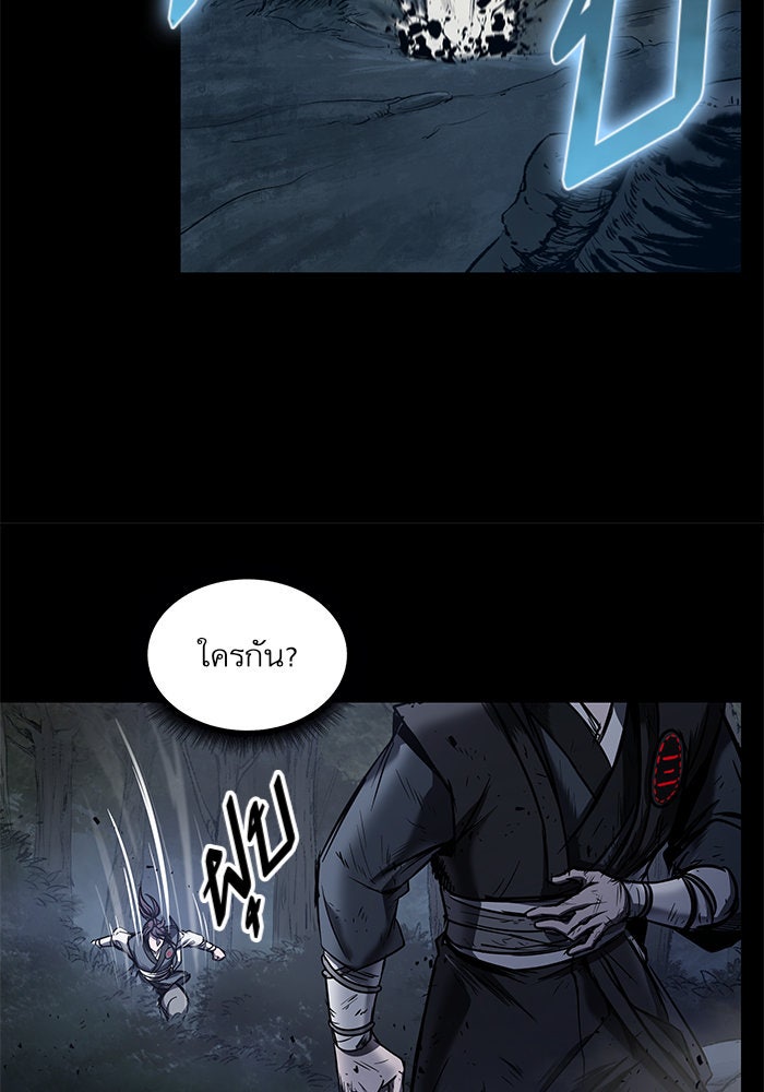 นาโนมาชิน - หน้า 46