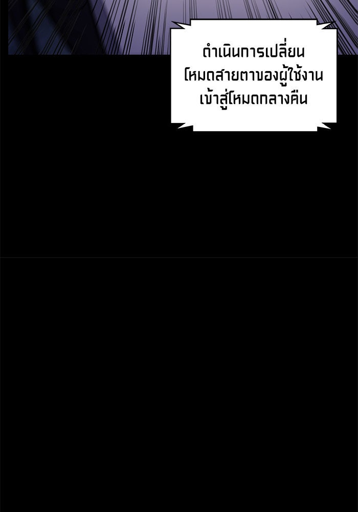 นาโนมาชิน - หน้า 49