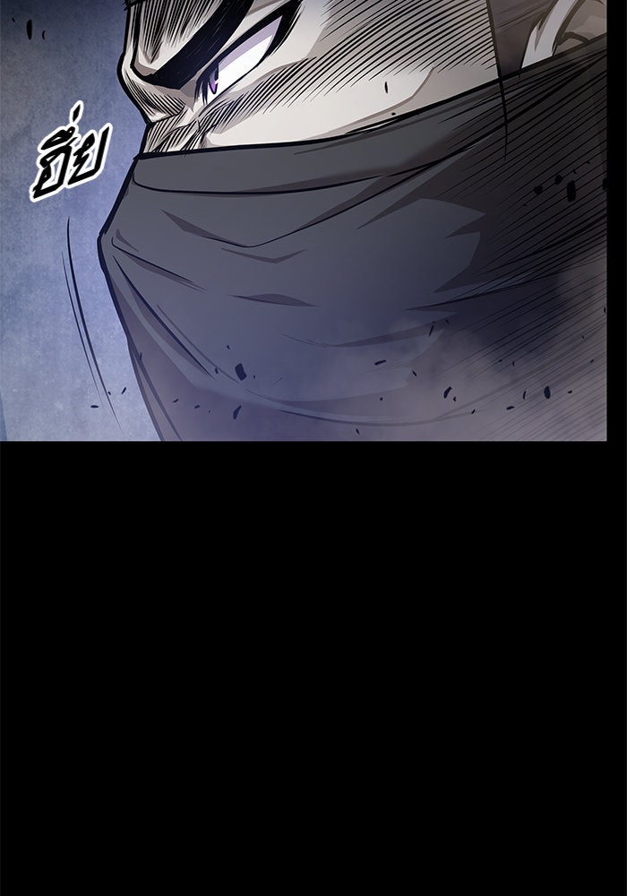 นาโนมาชิน - หน้า 73