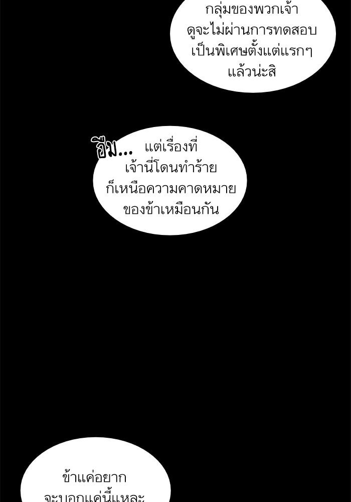 นาโนมาชิน - หน้า 15