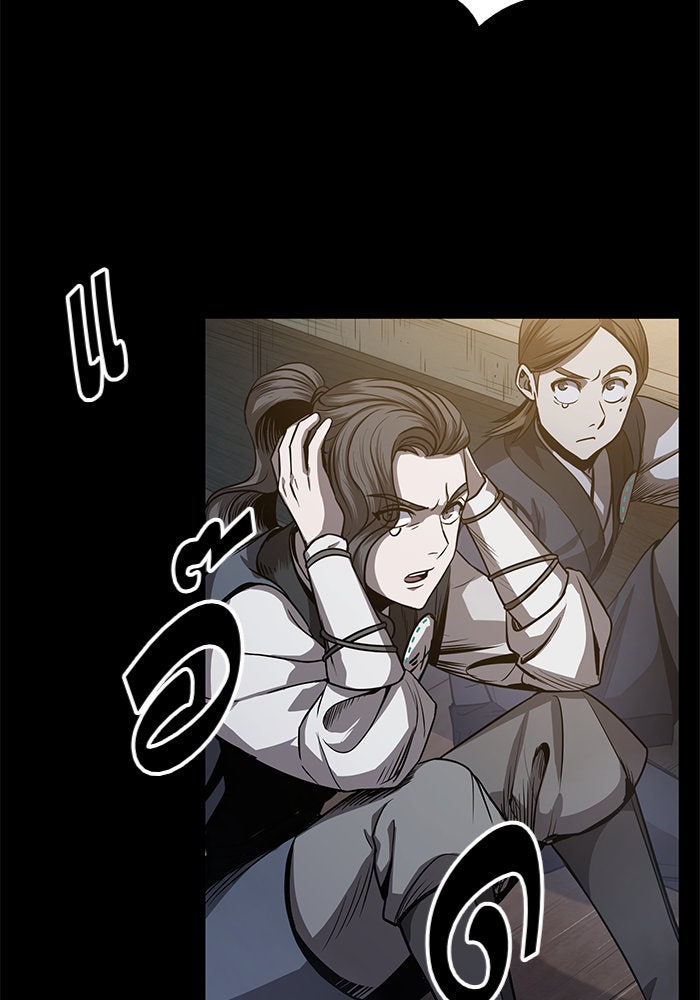 นาโนมาชิน - หน้า 37