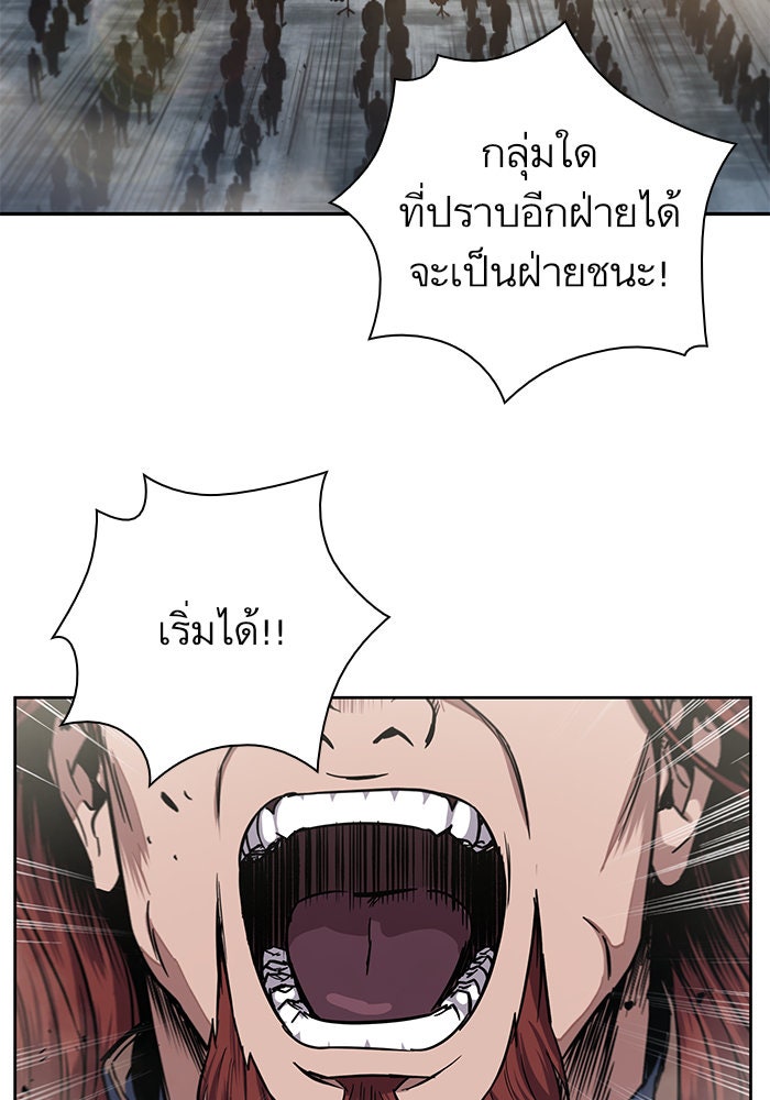 นาโนมาชิน - หน้า 17