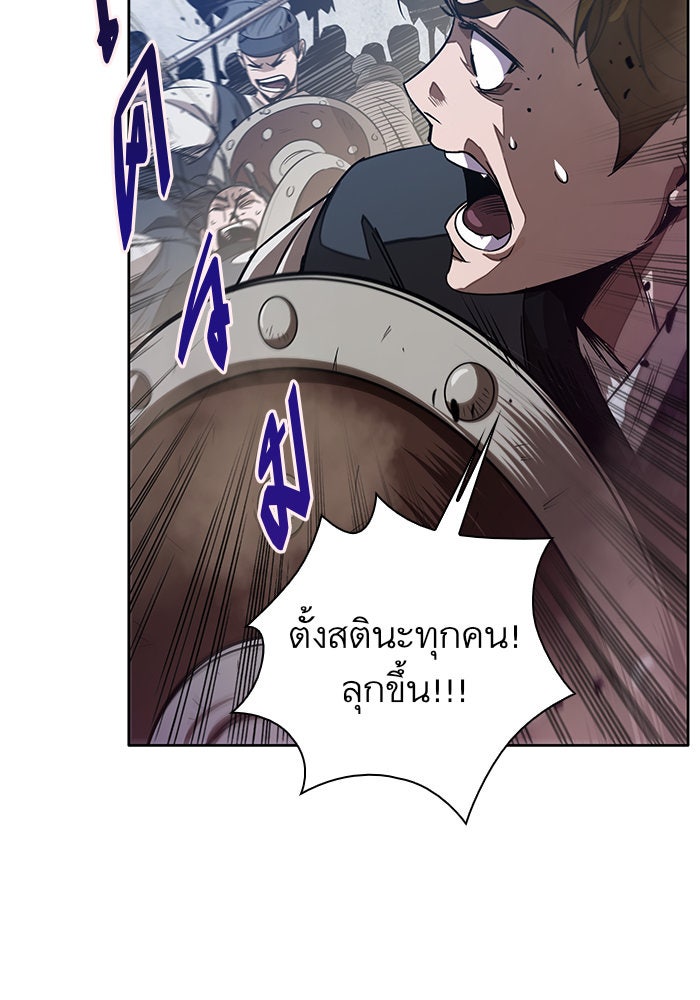 นาโนมาชิน - หน้า 30