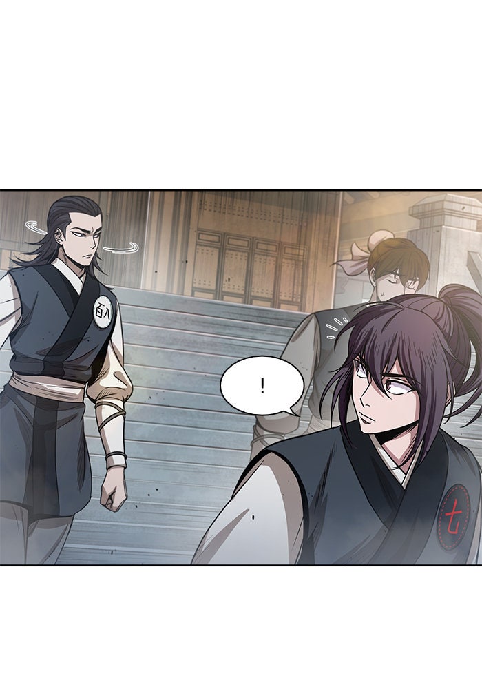 นาโนมาชิน - หน้า 8