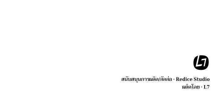 นาโนมาชิน - หน้า 92