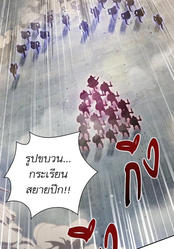 นาโนมาชิน - หน้า 12