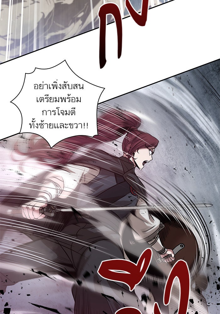 นาโนมาชิน - หน้า 13
