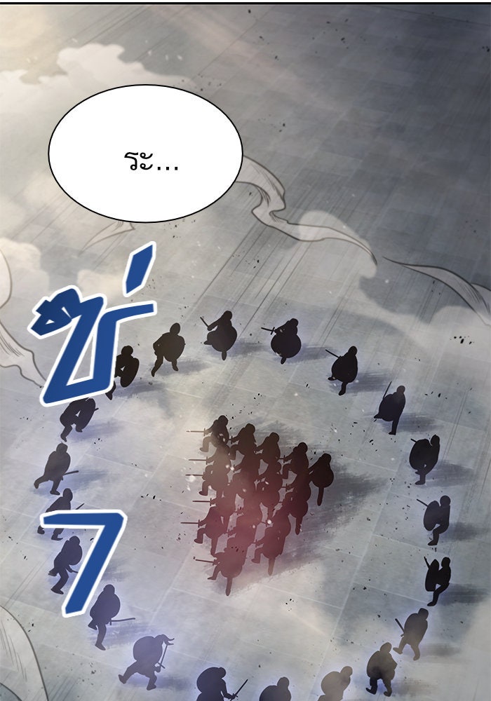 นาโนมาชิน - หน้า 23