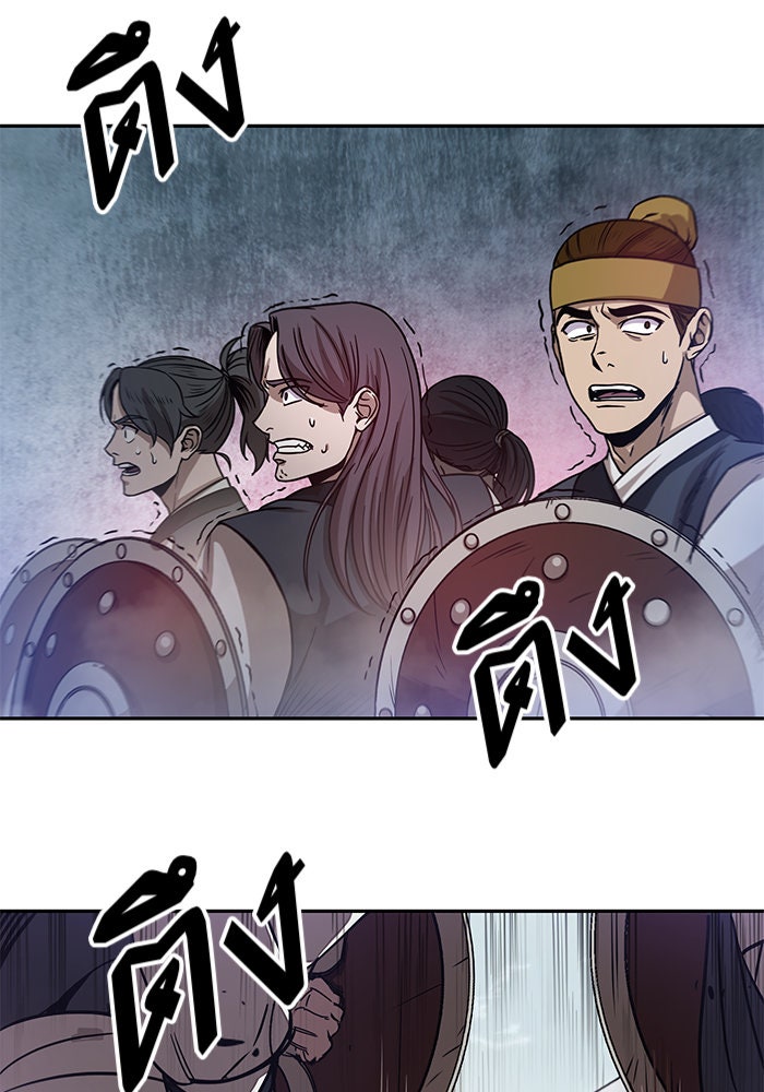 นาโนมาชิน - หน้า 33