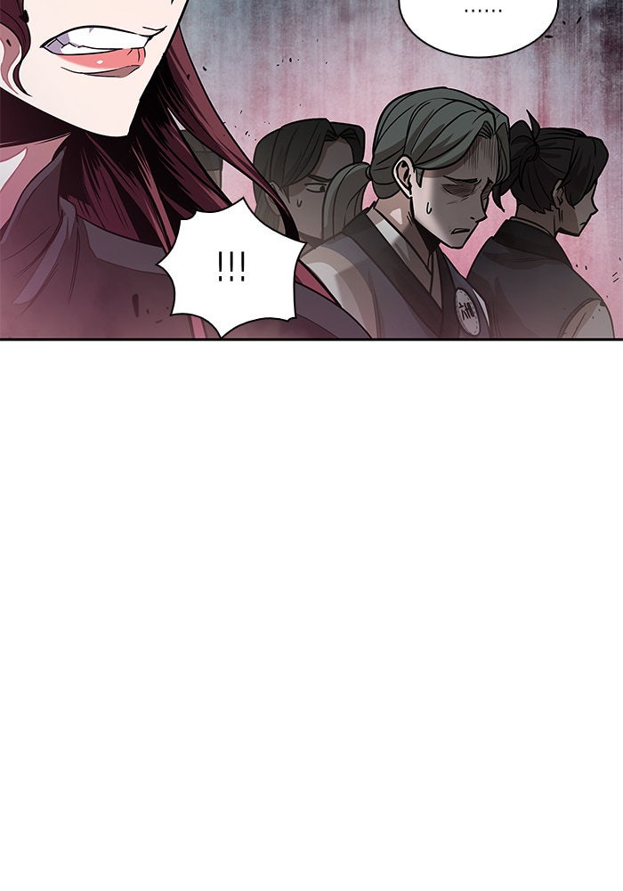 นาโนมาชิน - หน้า 37