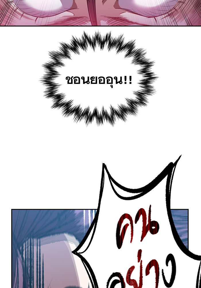 นาโนมาชิน - หน้า 42