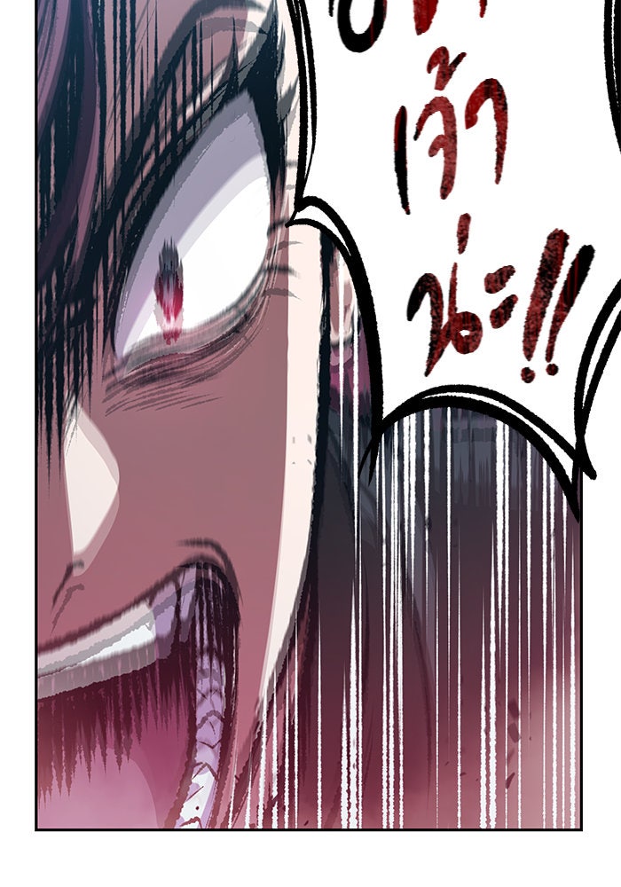 นาโนมาชิน - หน้า 43