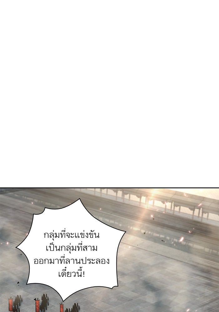 นาโนมาชิน - หน้า 76