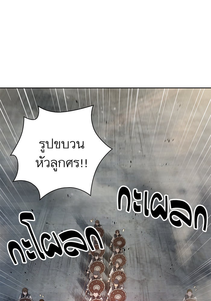 นาโนมาชิน - หน้า 89