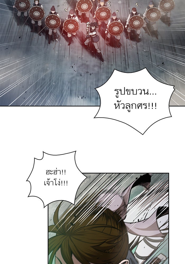 นาโนมาชิน - หน้า 90