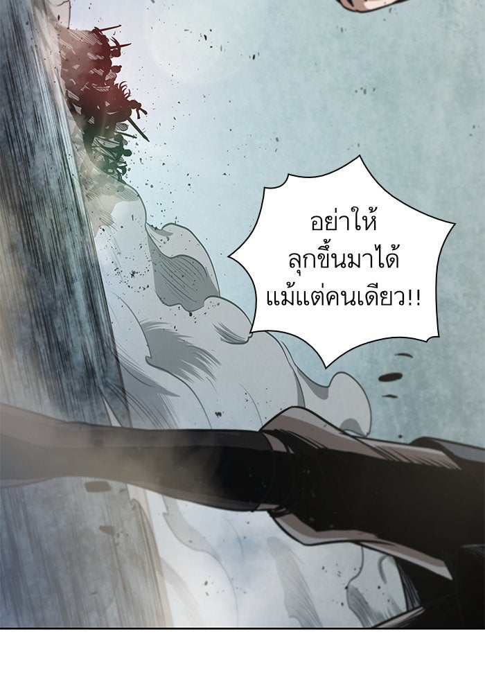 นาโนมาชิน - หน้า 10