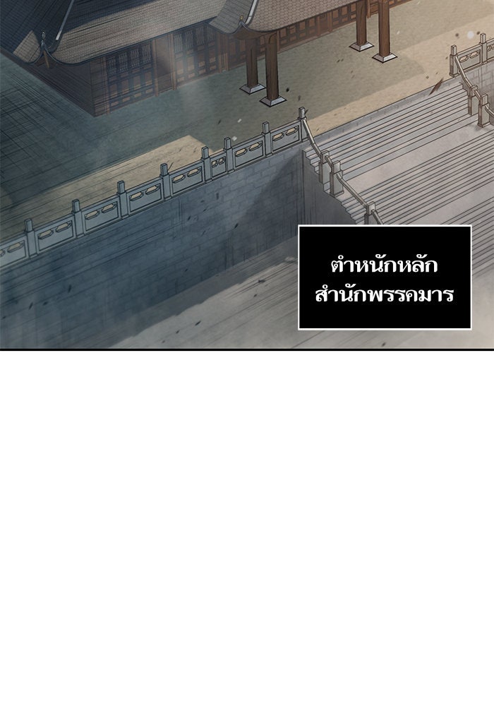 นาโนมาชิน - หน้า 22
