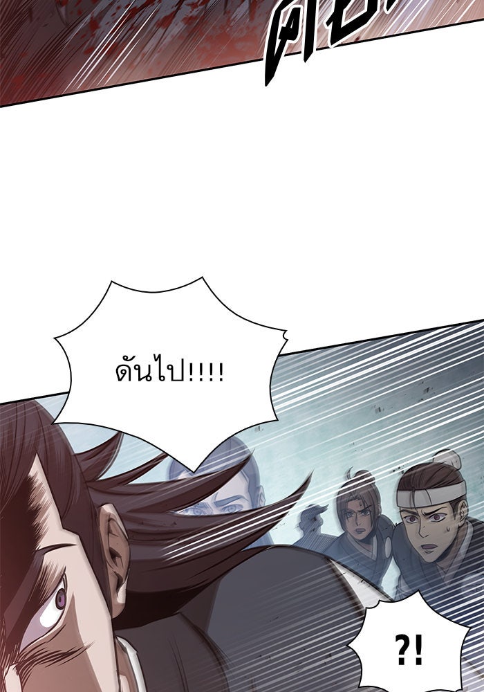 นาโนมาชิน - หน้า 3