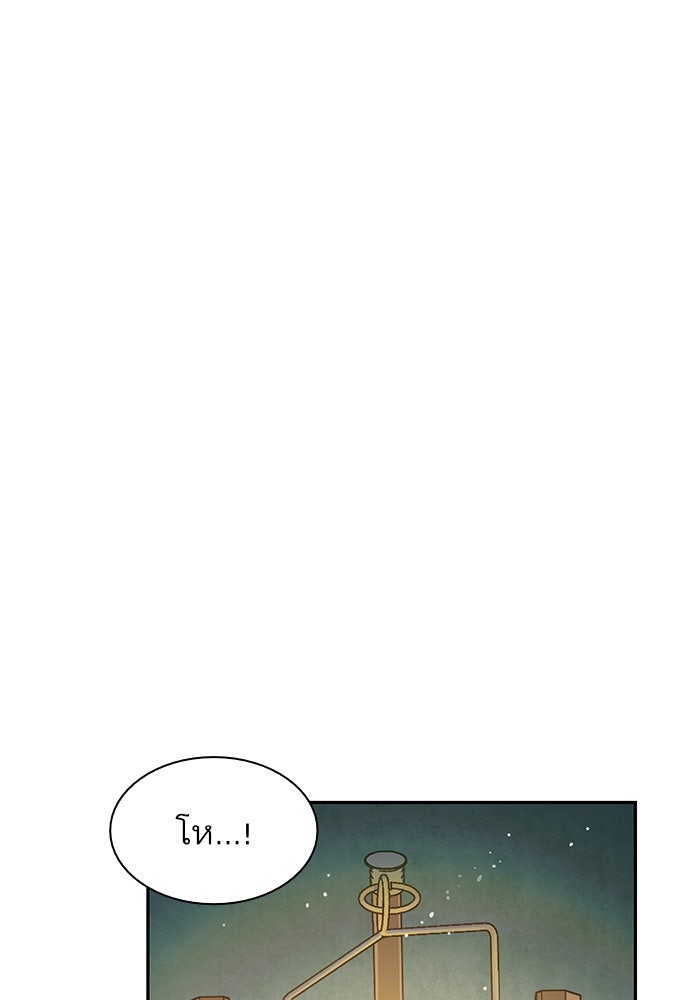 นาโนมาชิน - หน้า 45