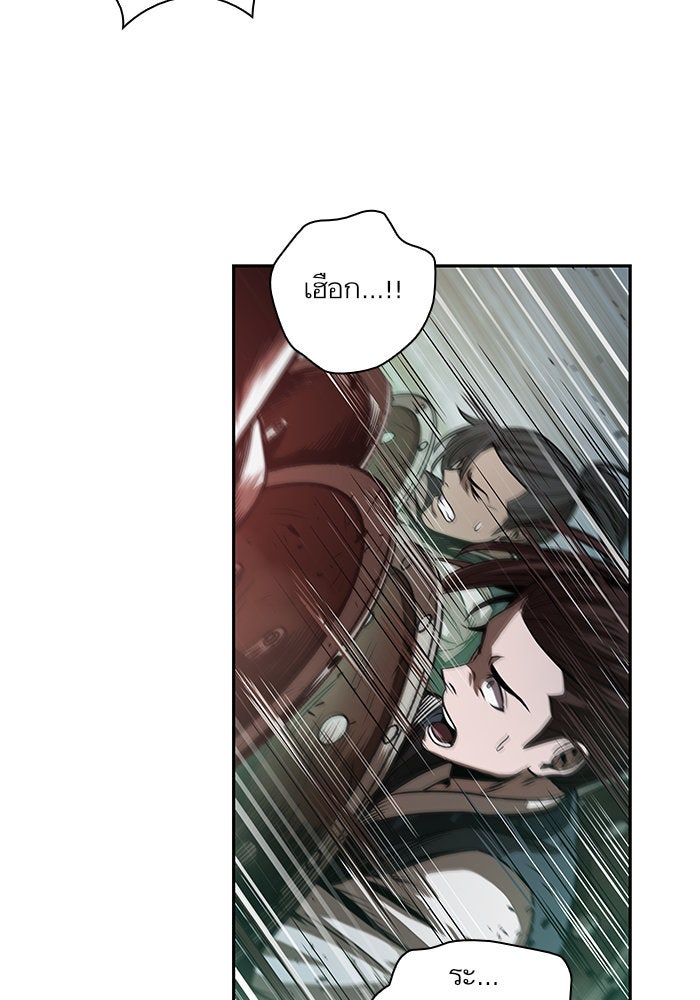 นาโนมาชิน - หน้า 7