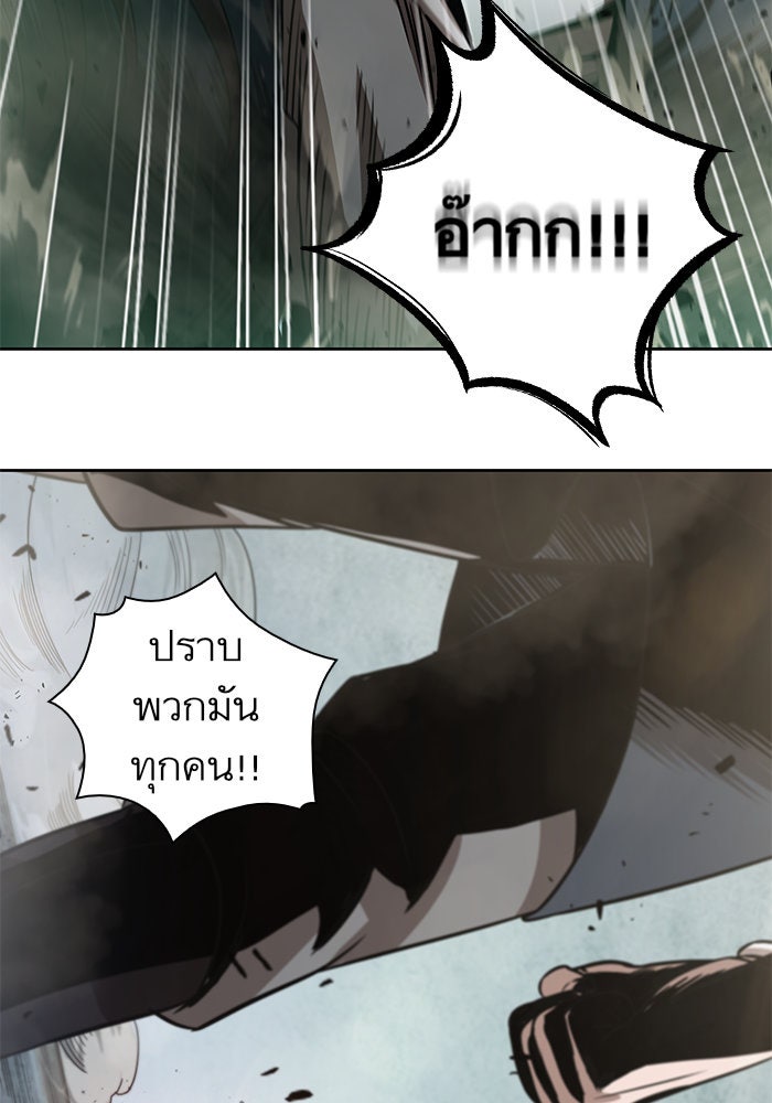นาโนมาชิน - หน้า 9