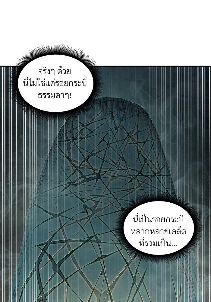 นาโนมาชิน - หน้า 1
