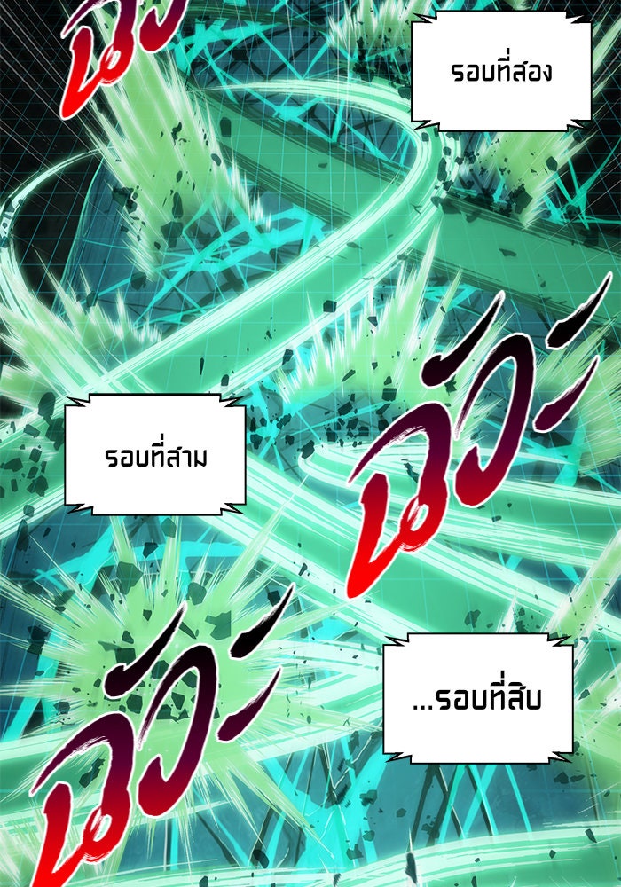 นาโนมาชิน - หน้า 46