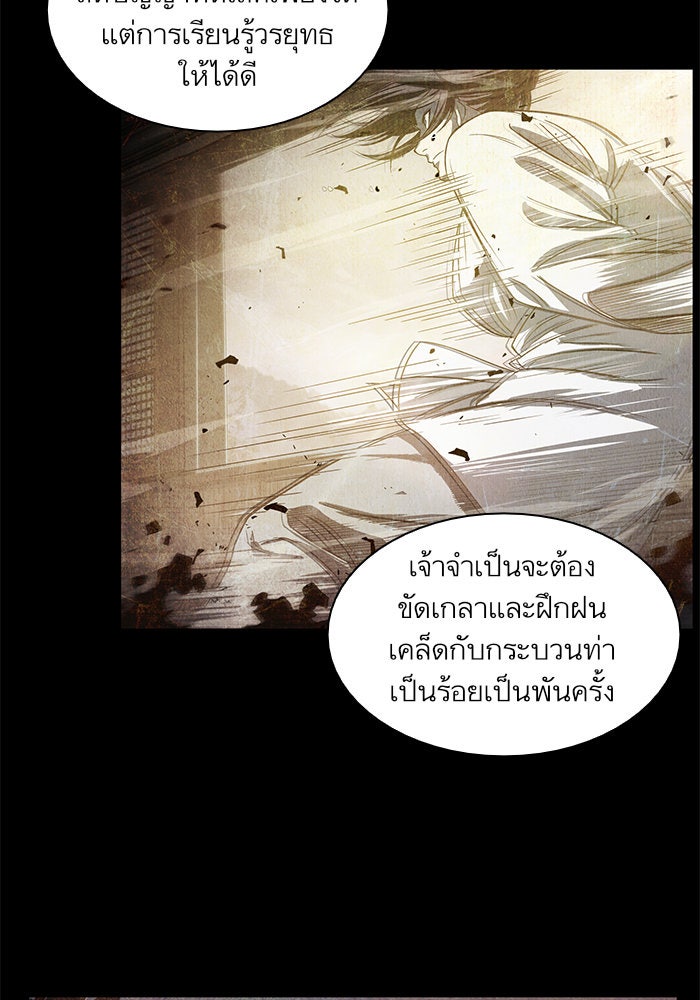 นาโนมาชิน - หน้า 11