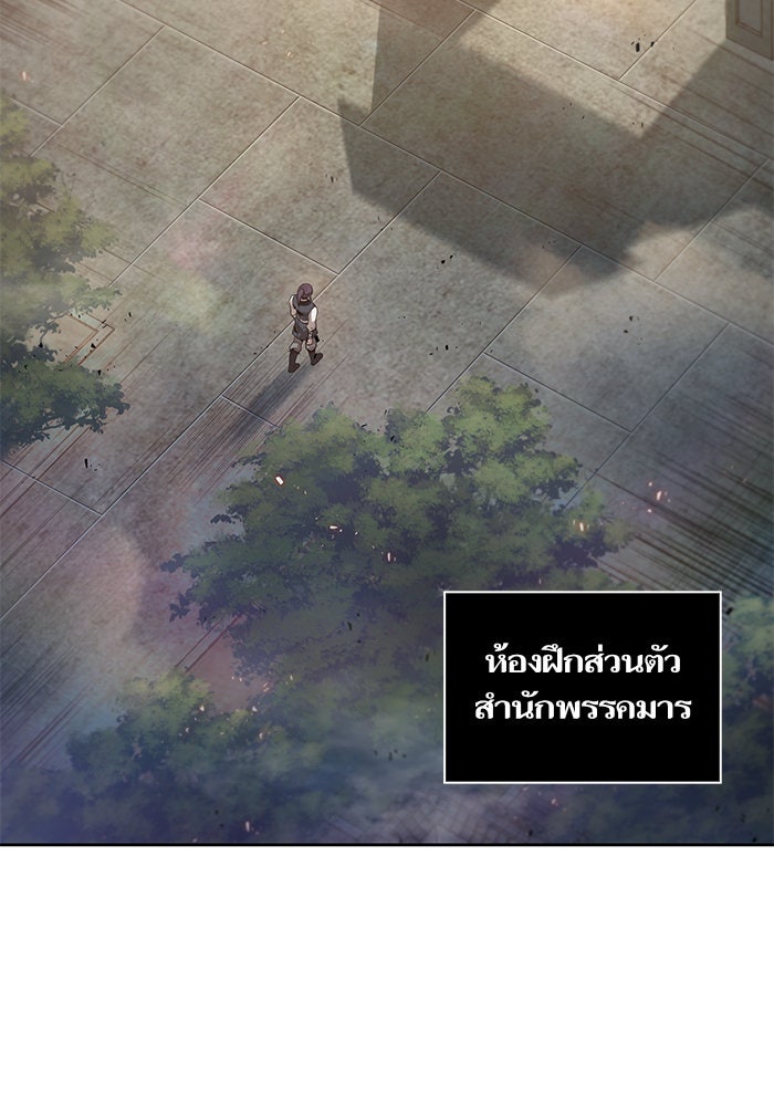 นาโนมาชิน - หน้า 25