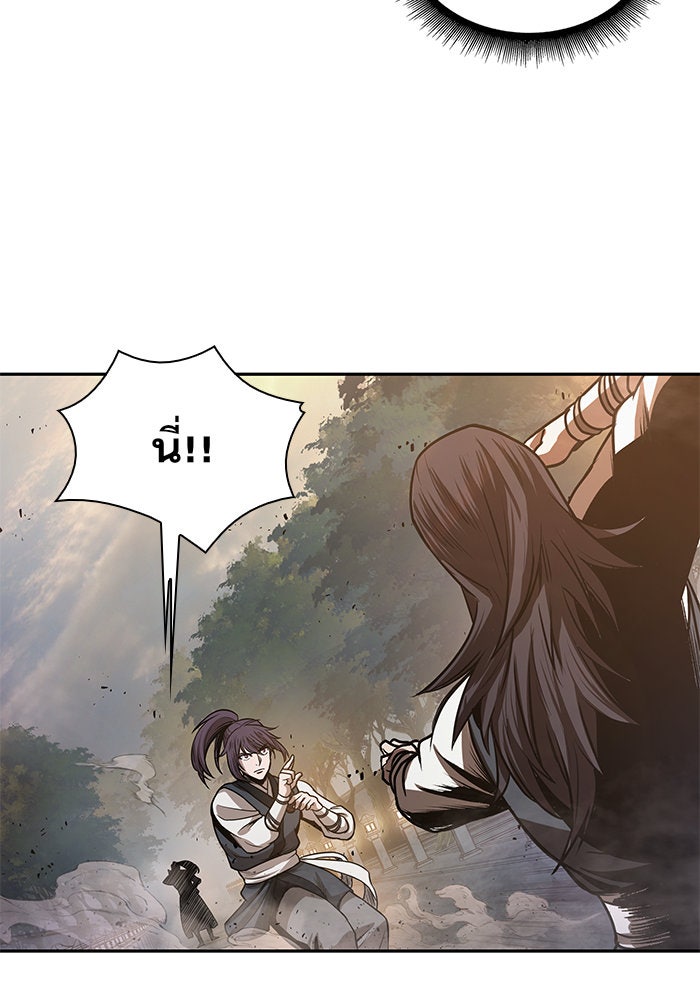 นาโนมาชิน - หน้า 41