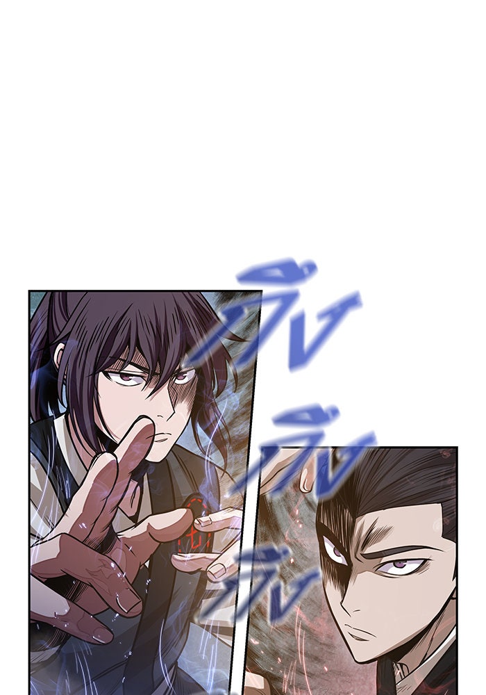 นาโนมาชิน - หน้า 42