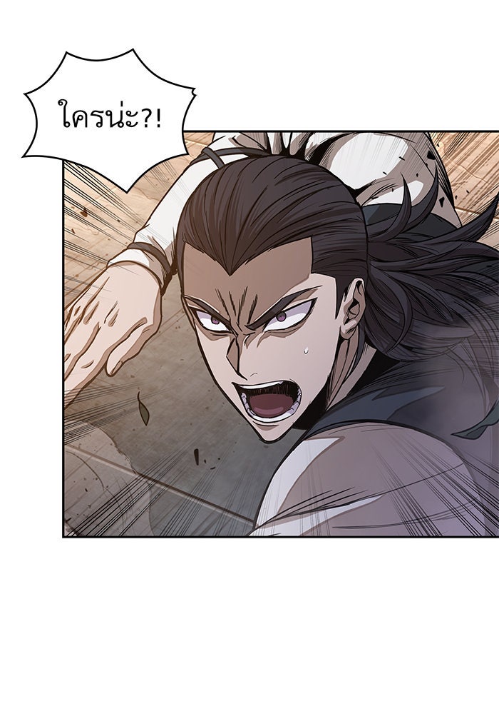 นาโนมาชิน - หน้า 46