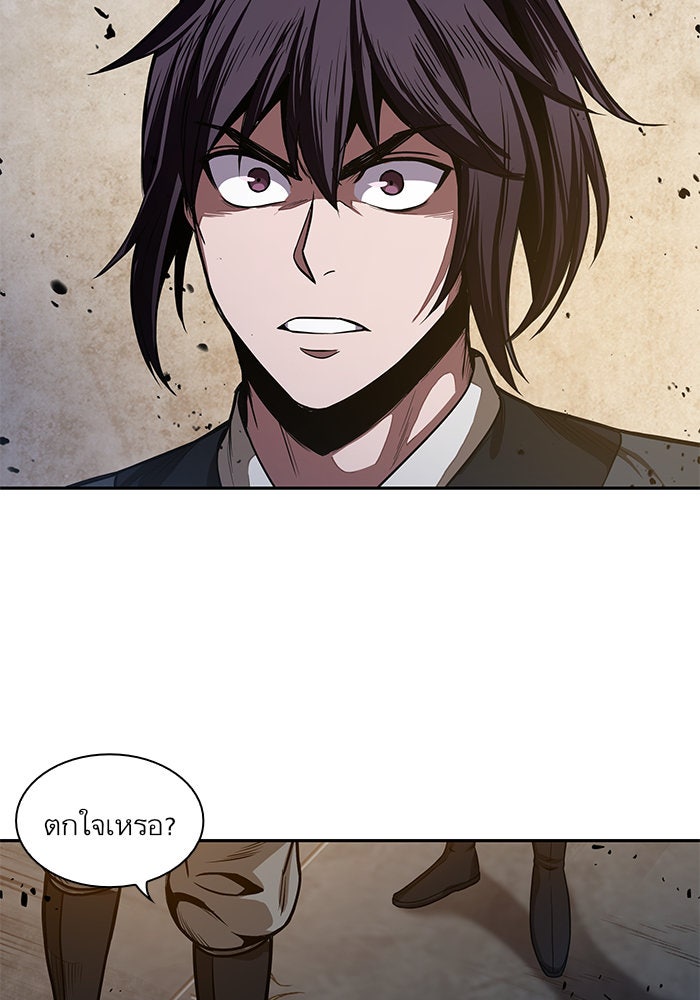 นาโนมาชิน - หน้า 3