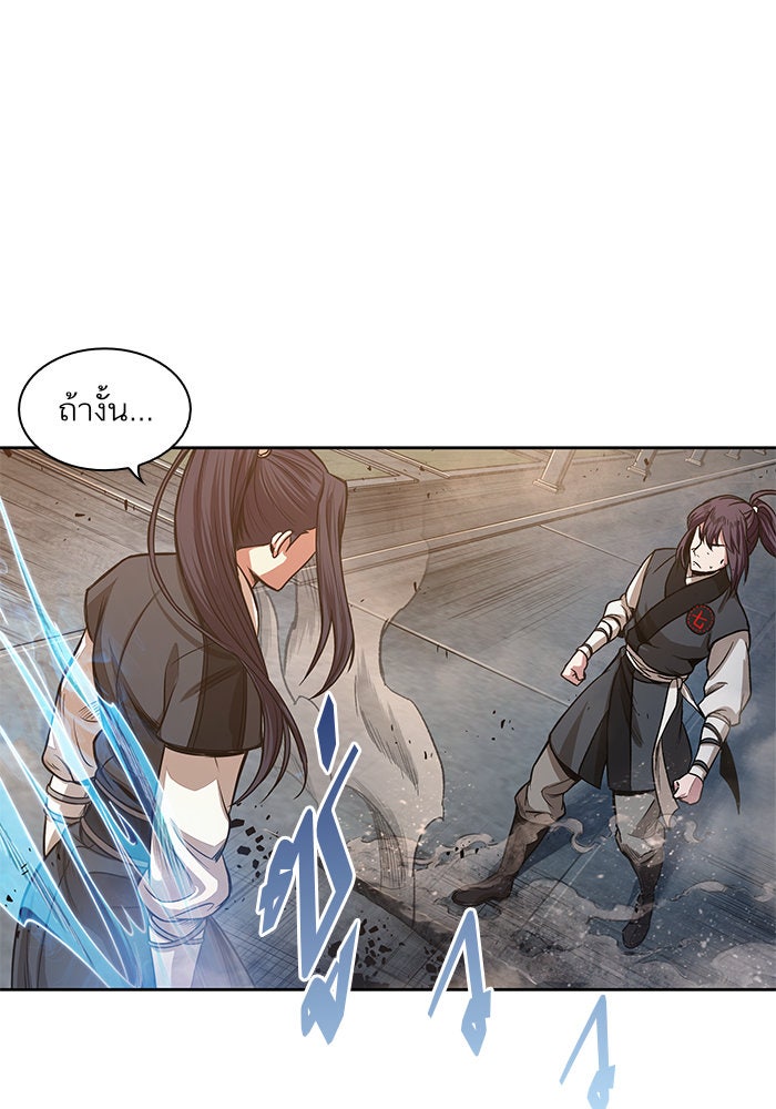 นาโนมาชิน - หน้า 47