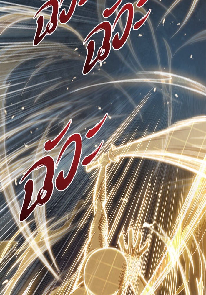นาโนมาชิน - หน้า 69