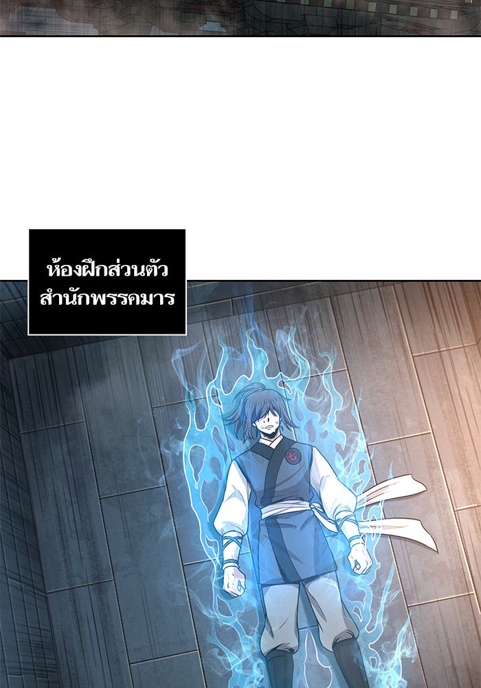 นาโนมาชิน - หน้า 46