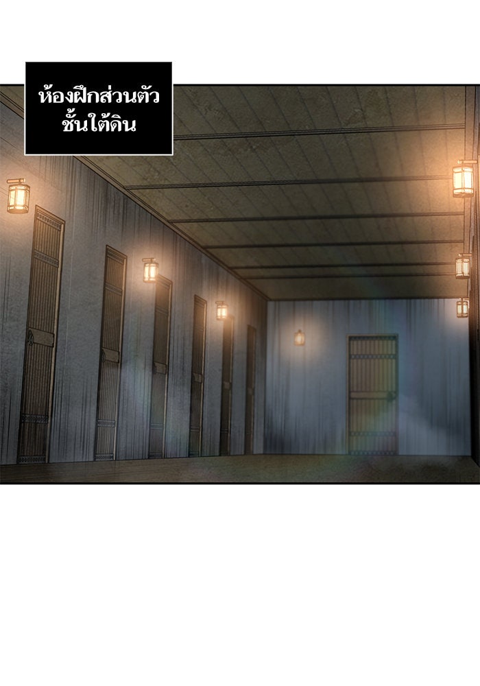 นาโนมาชิน - หน้า 1
